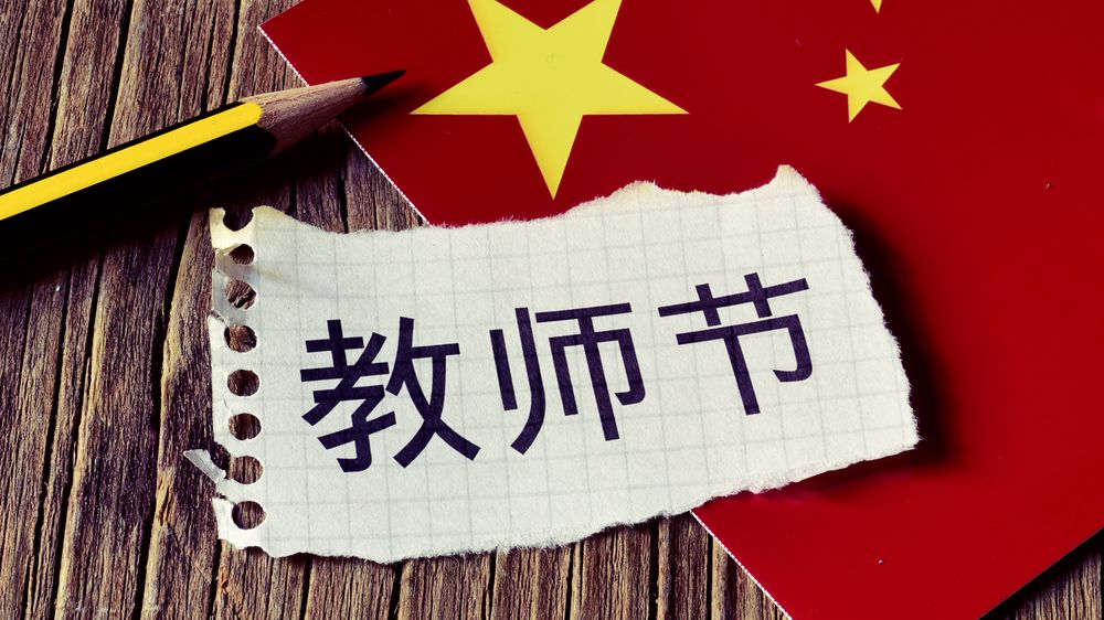 Vízum, nebo bible. Čína pořádá hon na zahraniční učitele